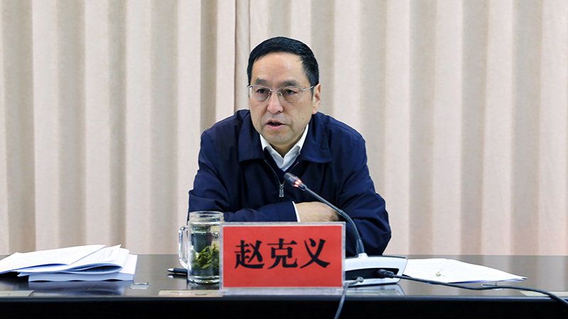 州委常委,常务副州长赵克义,州人民政府副秘书长李永军,州发展改革委